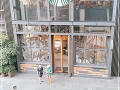 -星巴克臻选(成都太古里店)