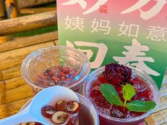 -炖物24章·顺时轻养茶(黄龙店)