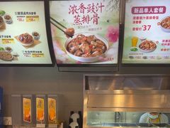 -真功夫(金月湾店)