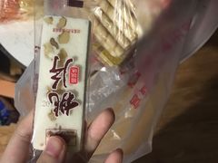-宫廷糕点铺