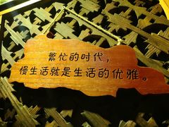 -慢丽江·云南野生菌土鸡锅(付家庄店)