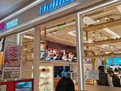 门面-好利来(梅江永旺店)