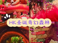 -太古广场