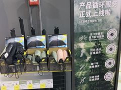 -迪卡侬(大英山店)