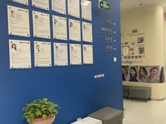 -欢乐口腔(望京分院)