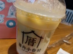 -厝内小眷村(新北万达店)