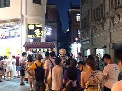 -叶氏麻糍(鼓浪屿店)