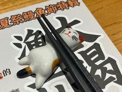 -鳗事鱼意·活鳗現烤专门店(富力海珠城店)