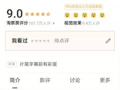 -幸福蓝海国际影城(铜陵店)