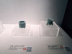 -四川宋瓷博物馆
