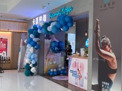 -卡莫瑜伽·普拉提