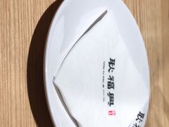 -耿福兴(步行街店)