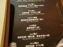 -斯普汇生蚝牛排馆(中骏世界城店)