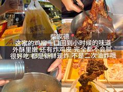 -大学城夜市