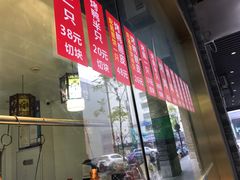 大堂-创晶烤鸭(吴山路店)