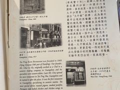 -太平馆餐厅(油麻地店)