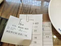 -龙悦湾酒家·八阵鱼生·渔人码头店