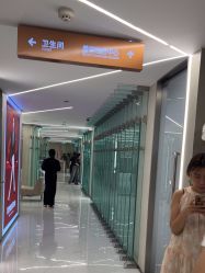 点击看大图 -Yestar艺星整形美容医院