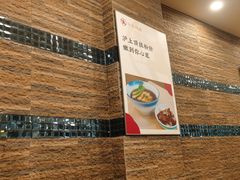 -小方的面(徐家汇店)