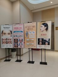-成都艾特他整形外科医院