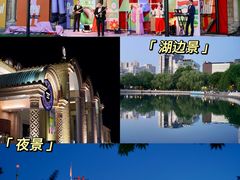 -北京展览馆