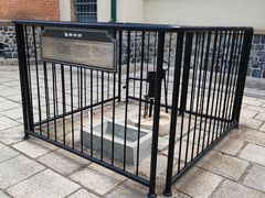 -青岛德国监狱旧址博物馆