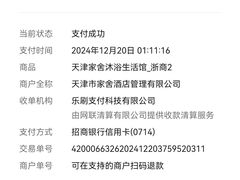 -家舍沐浴生活馆