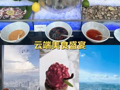 -傲廬·云端餐厅·深圳柏悦酒店