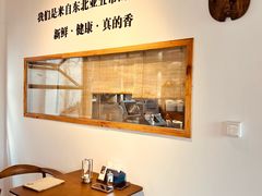 -云间粮仓