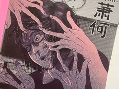 -剧狐剧本杀(徐汇1号店)