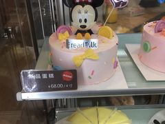 -面包新语(宝龙店)