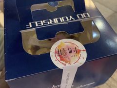 -甛时(咸奶油特色店)