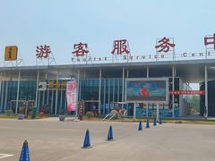 -微山湖红荷湿地景区