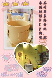 -泥娃娃DIY陶吧(易生活购物公园店)