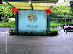 -鹿鸣酒家(越秀店)
