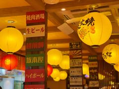 -鸟鹏烧鸟居酒屋(熙龙湾店)