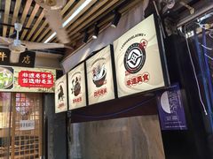 -谢老五跷脚牛肉·非遗传承店