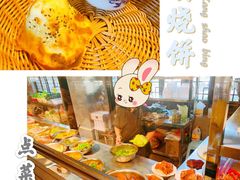 武大郎烧饼-向民炒鸡老店(火车站店)