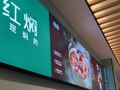 -葛记红焖羊肉(人民路店)
