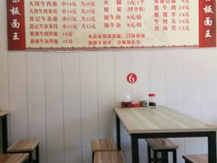 -鹍记特色牛杂面