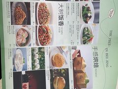 -大树餐厅(朝阳大悦城店)