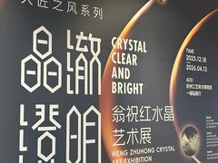 -杭州工艺美术博物馆