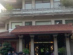 -湖畔居茶楼(湖滨店)