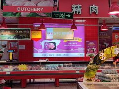 -世纪联华超市(浦电路店)