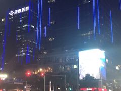 -木屋烧烤(坂田天安云谷店)