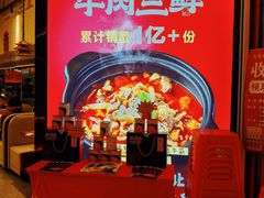 -肖记公安牛肉鱼杂馆·省级非物质文化遗产(江汉路直营店)