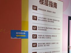 -大洋晶典(东街店)