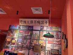 -大胃姐·路边牛杂打边炉(云龙华府店)