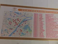 -康之道盲人按摩(二七路No.5店)