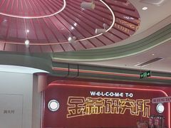 -避风塘·金牌店·夜宵(金玉兰店)